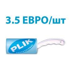 Профессиональные ролики PLIK 10 метров по спец цене в январе 2023 года!