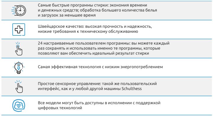 Ключевые особенности системы Expert.png