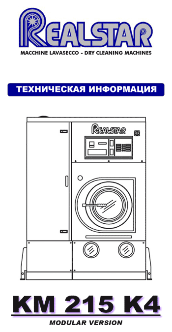 KM-K4-TECH-INF-350DPI.gif