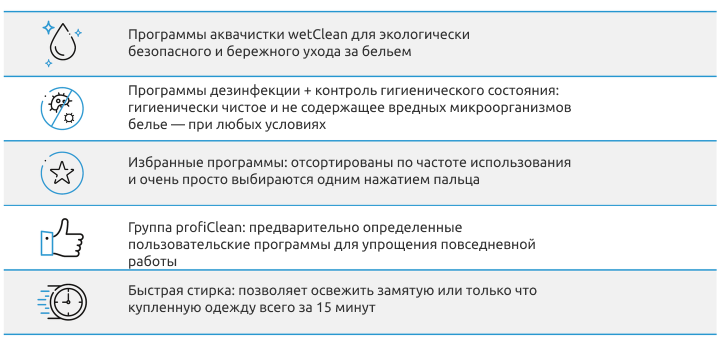 Ключевые особенности системы Expert+.png